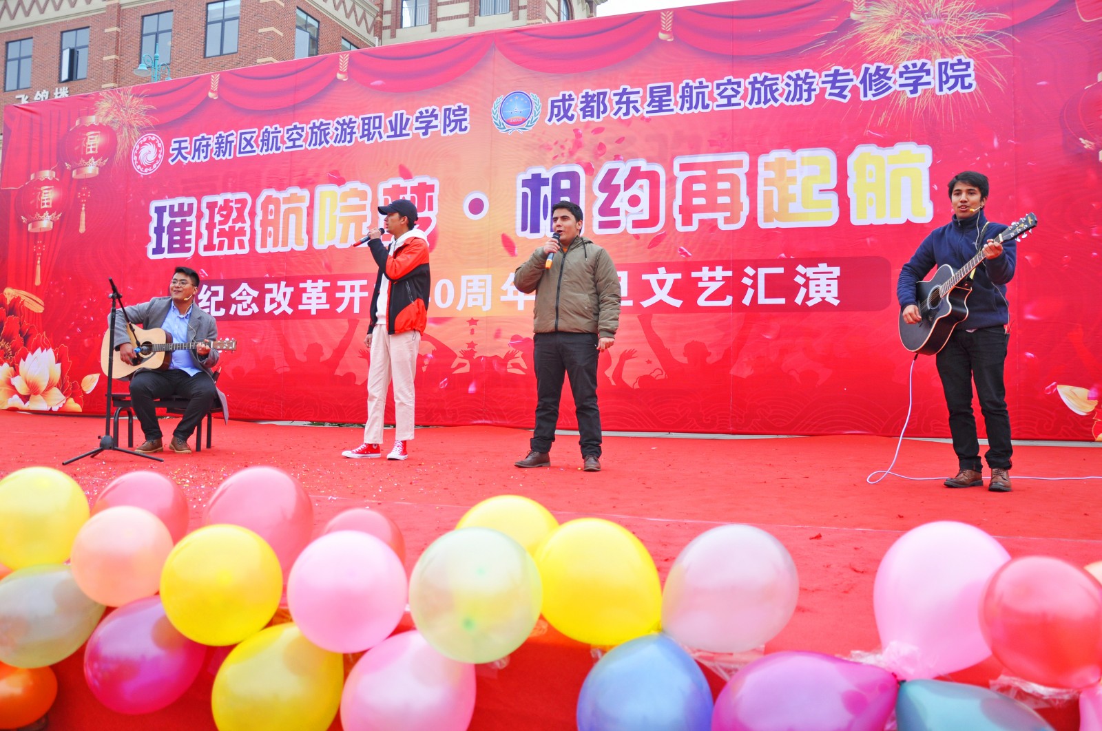 1545787730107467.jpg 元旦匯演登臺(tái)表演.jpg