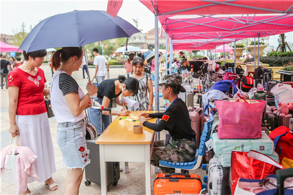 1564730156513713.jpg 學(xué)生行李寄存 (3).jpg