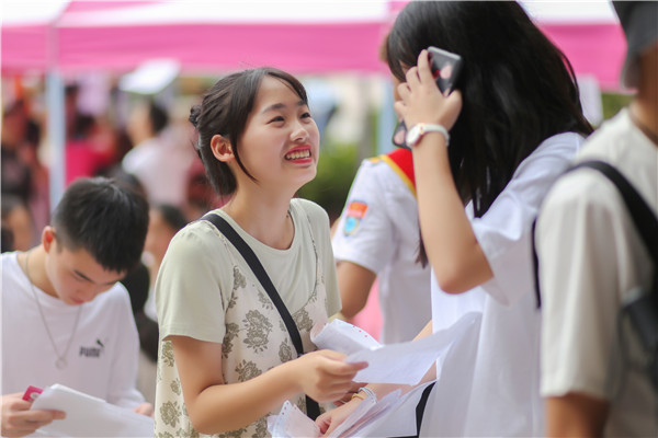 1564730325105952.jpg 新生 (11).jpg