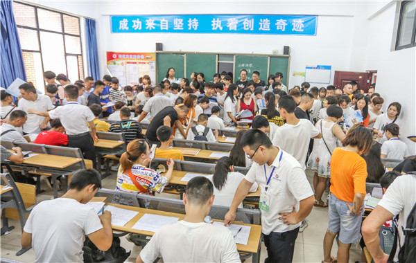 1564730389128901.jpg 注冊(cè).jpg