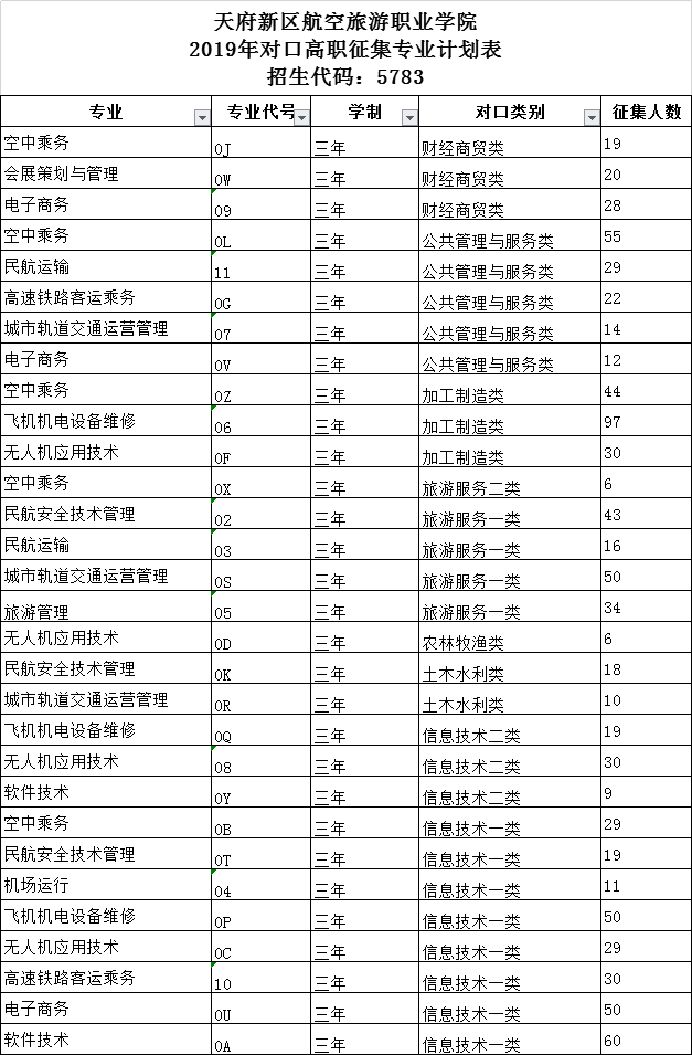 1564825532116276.png 微信圖片_20190802140610.png