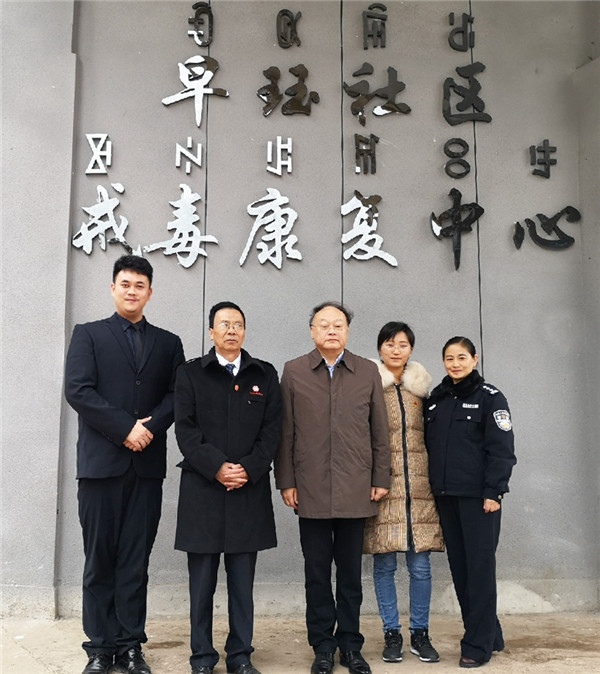 1571988274393998.jpg 學(xué)院領(lǐng)導(dǎo)與戒毒康復(fù)中心楊警官、四開鄉(xiāng)禁毒防艾專職副書記鄒勤合影留念.jpg