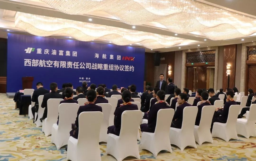 西部航空被賣了，然后呢？