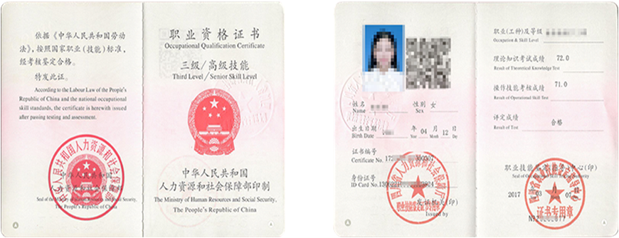 1576564819383499.png 微信圖片_20191217143926.png