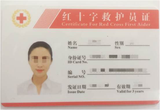 1576565018134732.png 微信圖片_20191217144310.png