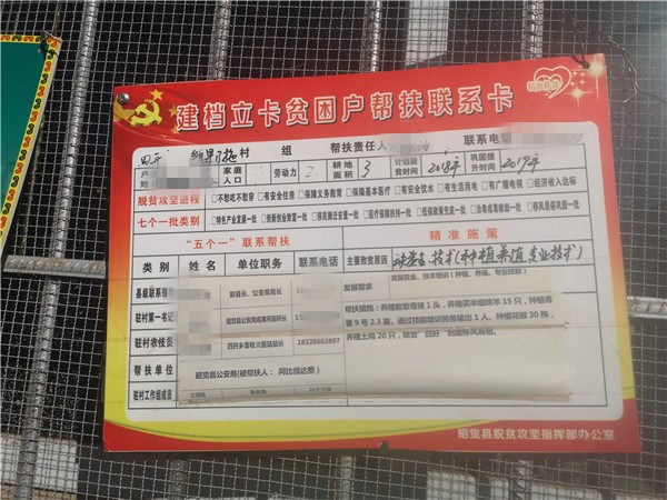 1578638289162875.jpg 2-2001101051291A_副本.jpg