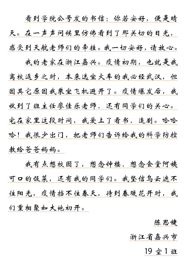 1582261199136918.jpg 3.jpg