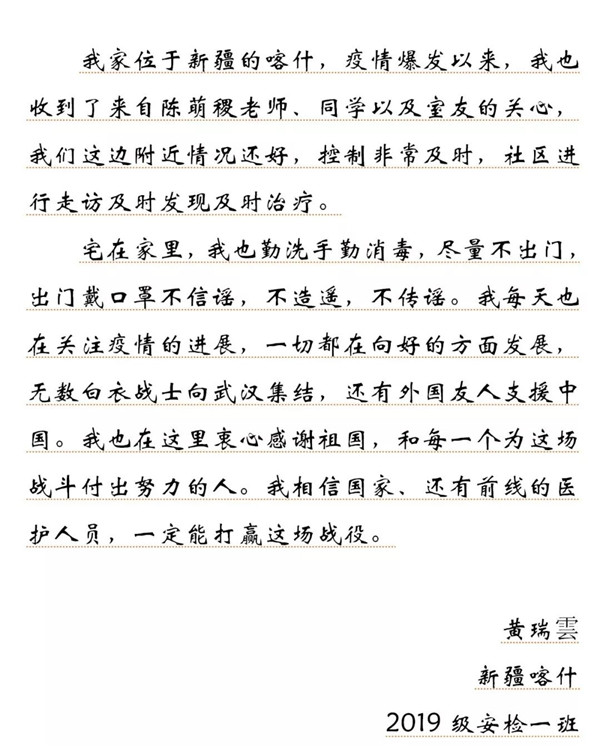 1582261296301222.jpg 7.jpg