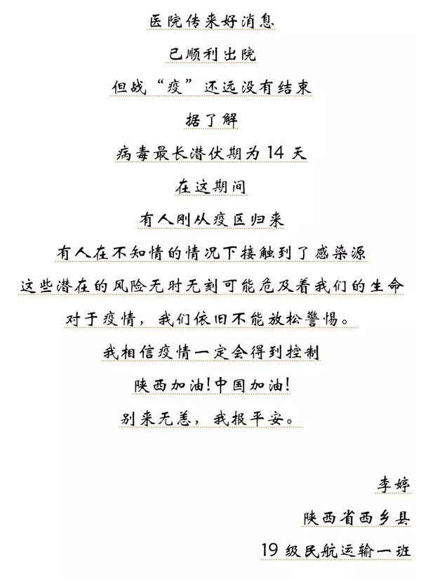 1582261401119275.jpg 15.jpg