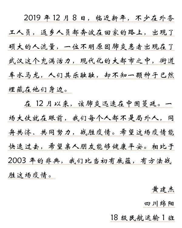 1582261445106133.jpg 19.jpg