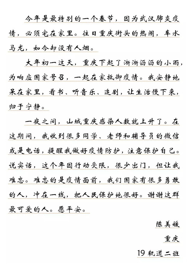 1582261494891145.jpg 23.jpg