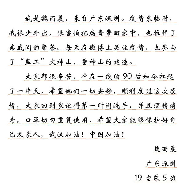 1582261512102721.jpg 25.jpg