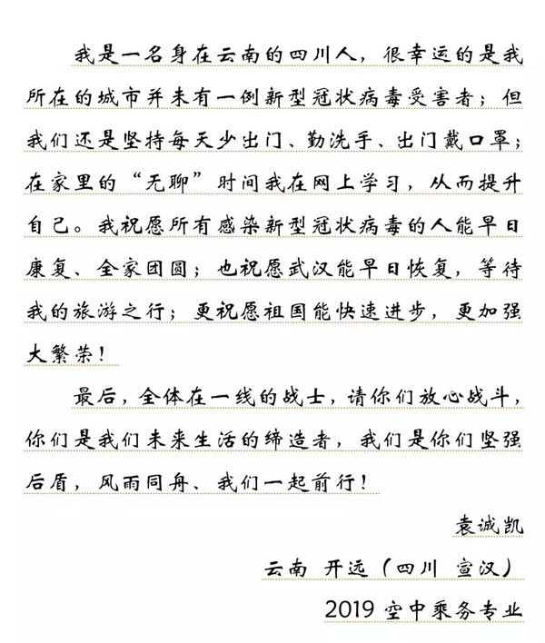 1582261531901946.jpg 27.jpg