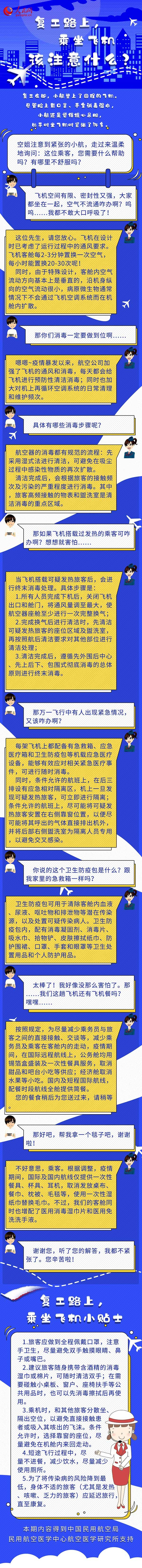 1582339659672543.jpg 2.jpg