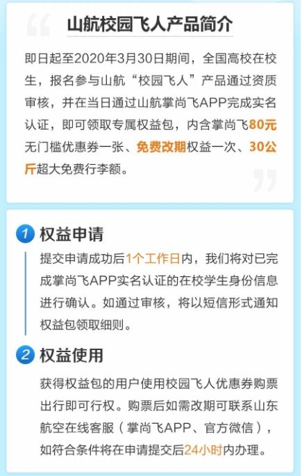 1582341251408801.jpg 2.jpg