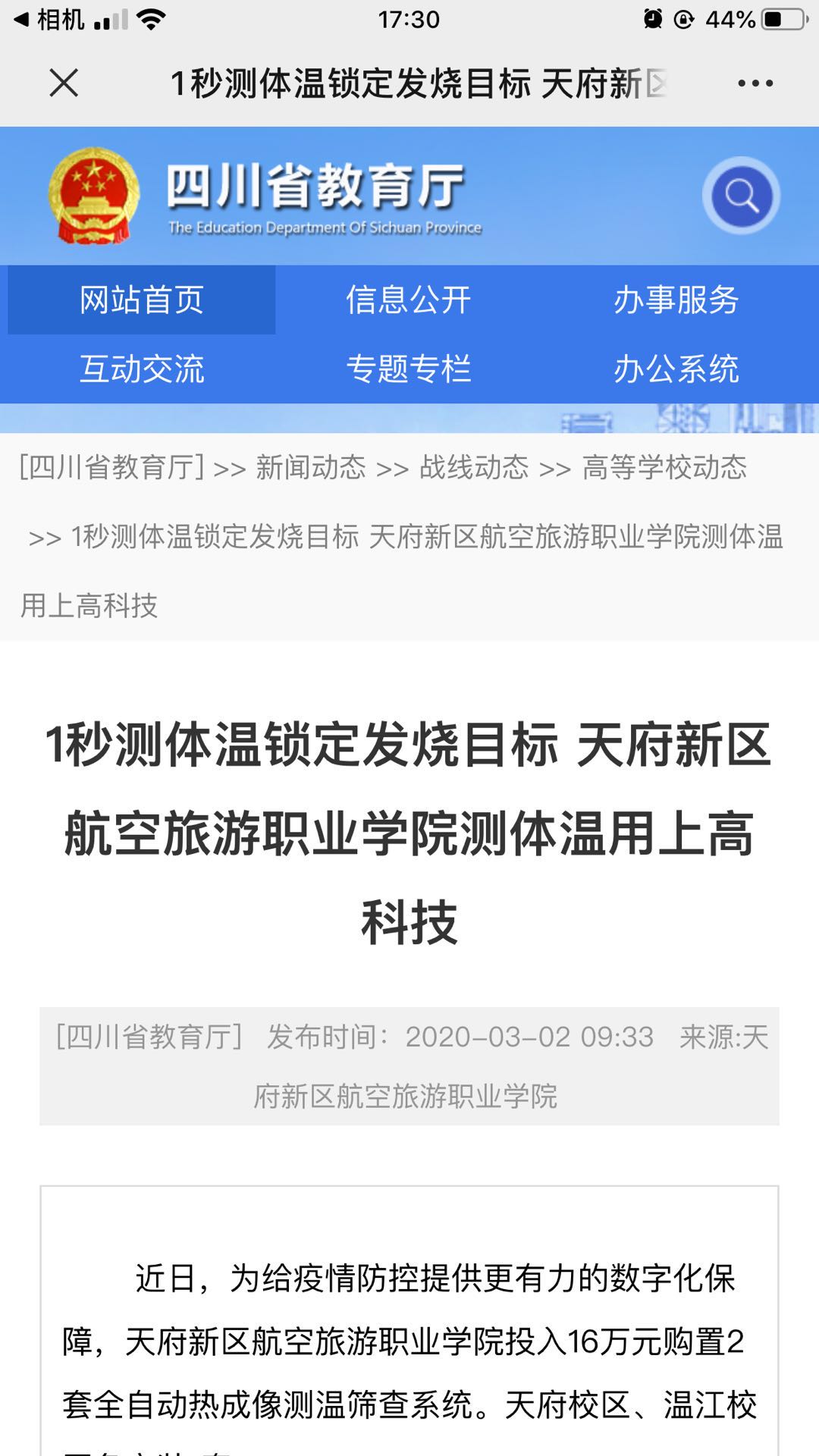 1585128683551151.jpg 1585128683551151.jpg