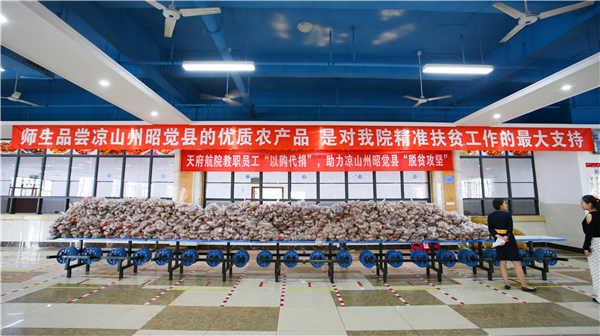 1600412004896911.jpg 扶貧 (13).jpg