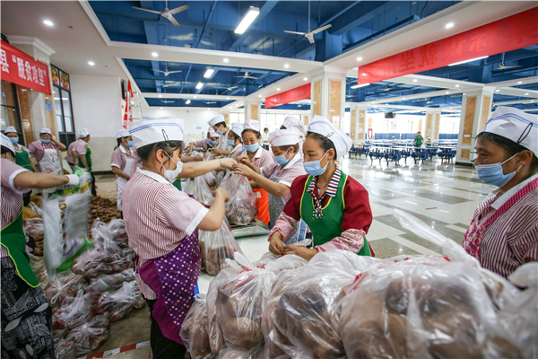 1600412436453554.jpg 扶貧 (1).jpg