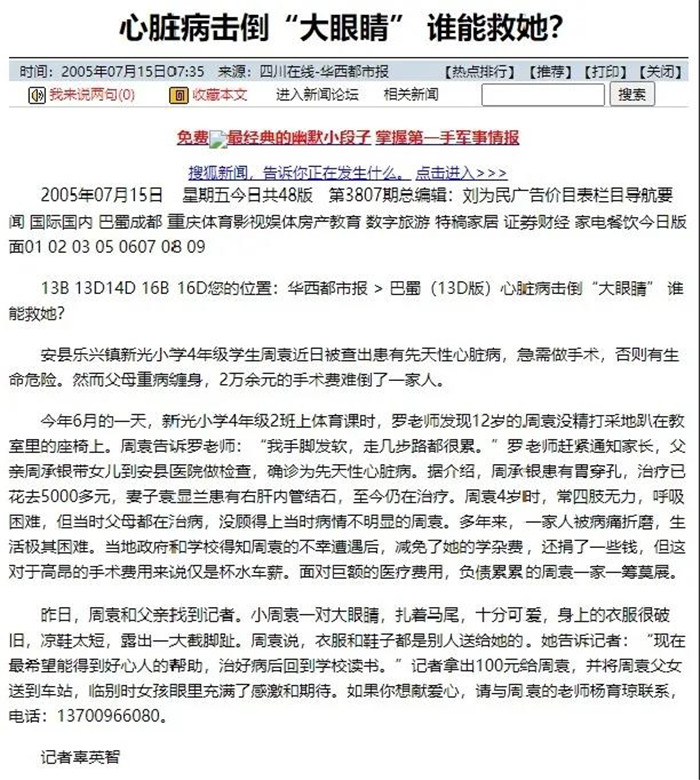 1600849529125760.jpg 新聞圖片1.jpg