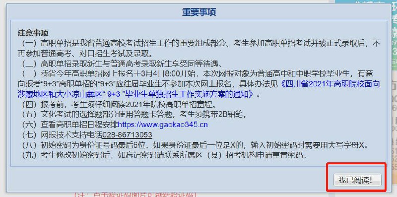 1614942670860678.jpg 圖片5~1.jpg