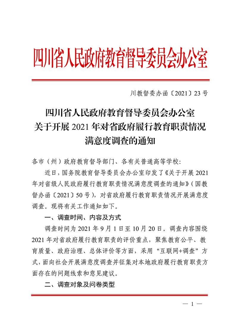 1631173481255092.jpg 1.jpg