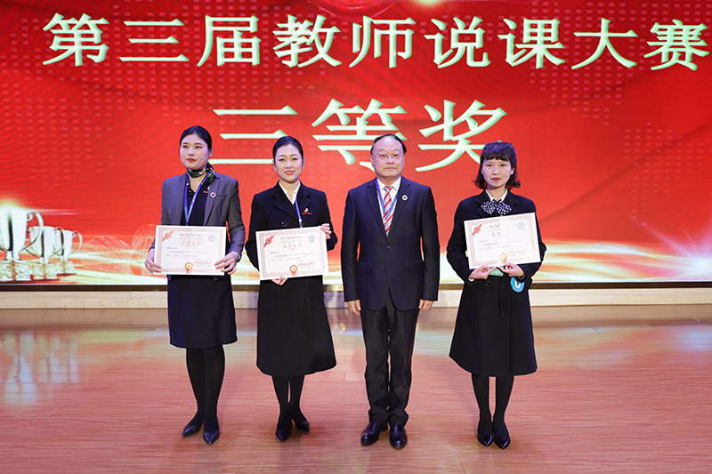 1635931342245625.jpg 頒獎4.JPG