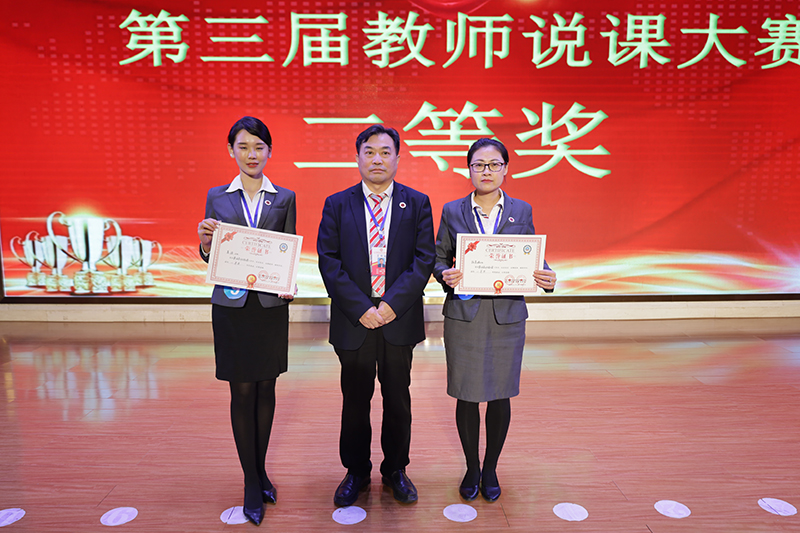 1635931382670779.jpg 頒獎5.JPG