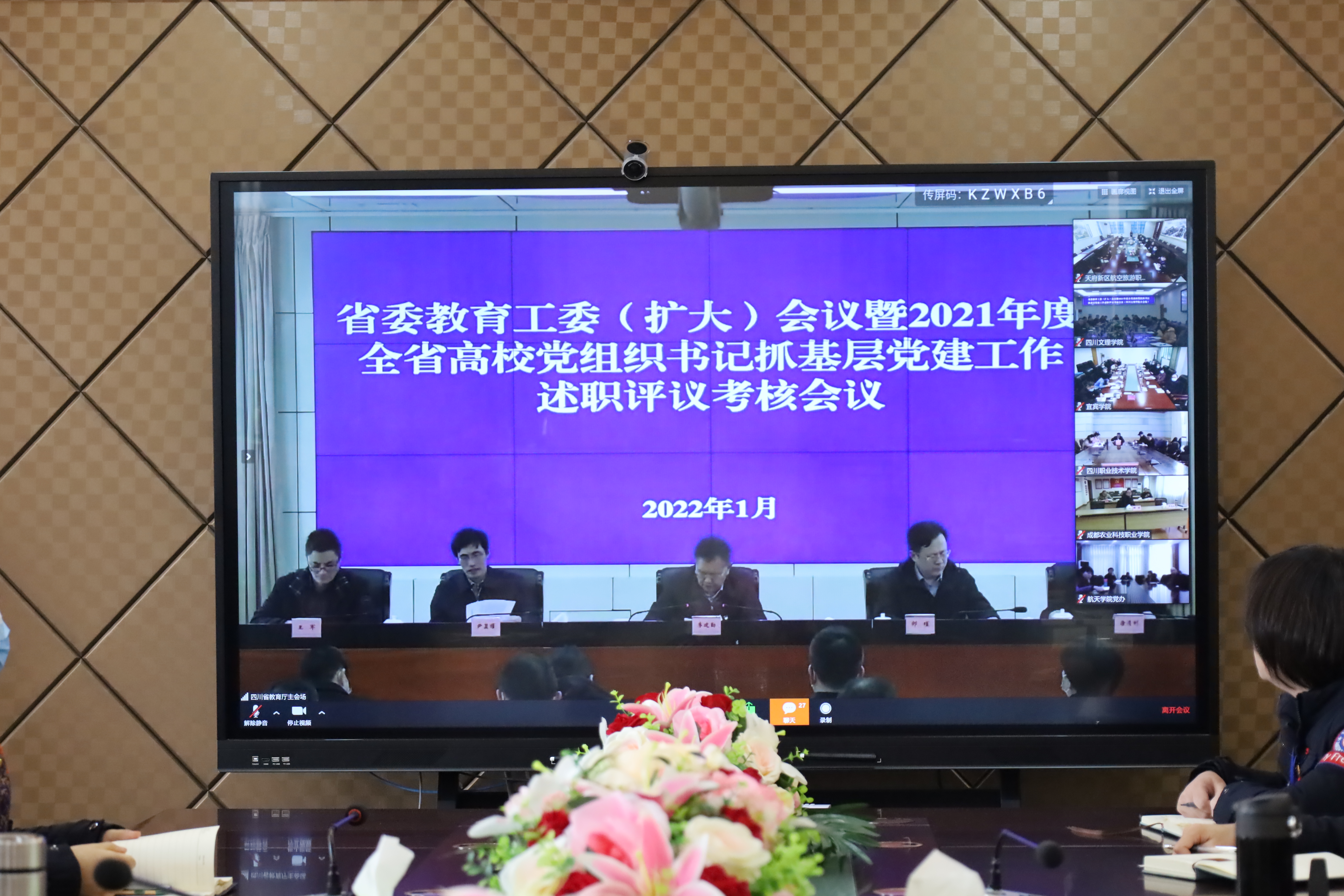 1642049386111942.jpg 1642049386111942.jpg