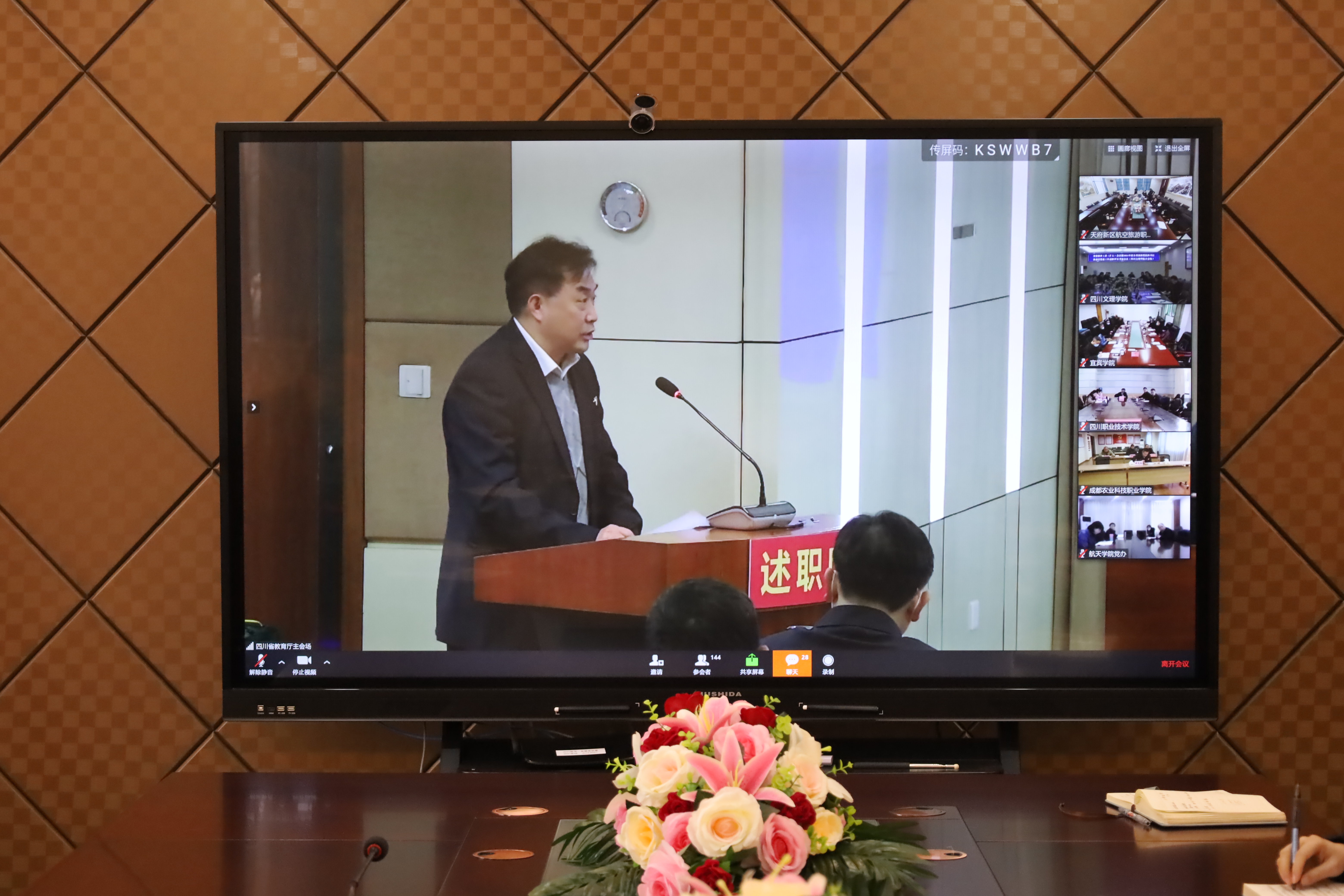 1642049449576066.jpg 1642049449576066.jpg