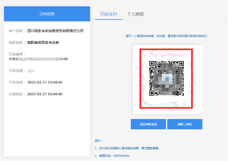 1647609543998036.png 7.png