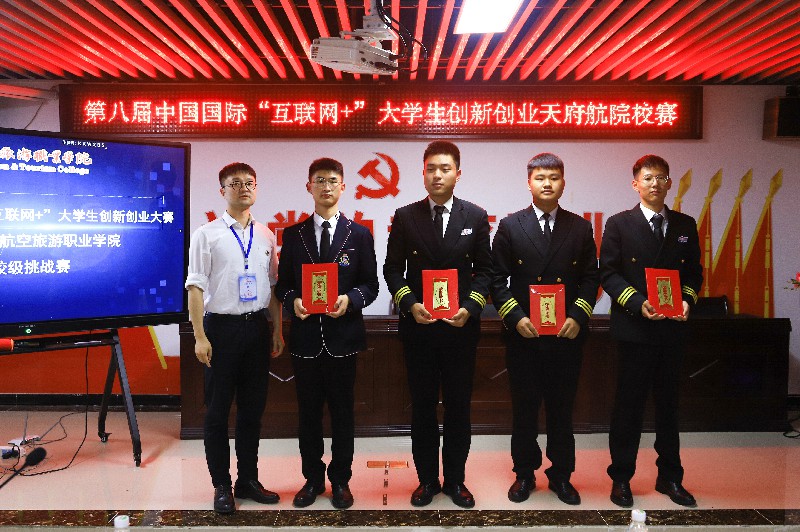 1653462670629081.jpg 優(yōu)秀獎.jpg