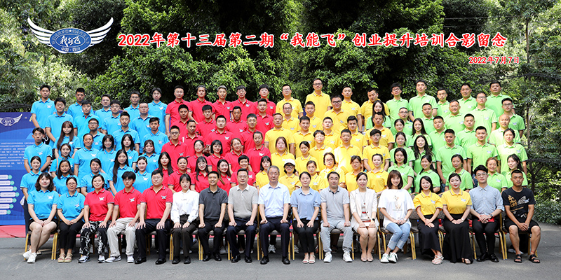 1658452138127670.jpg 參培人員合影.jpg