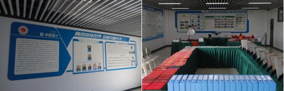 1660964626823843.jpg 信息技術(shù)與管理學院.jpg