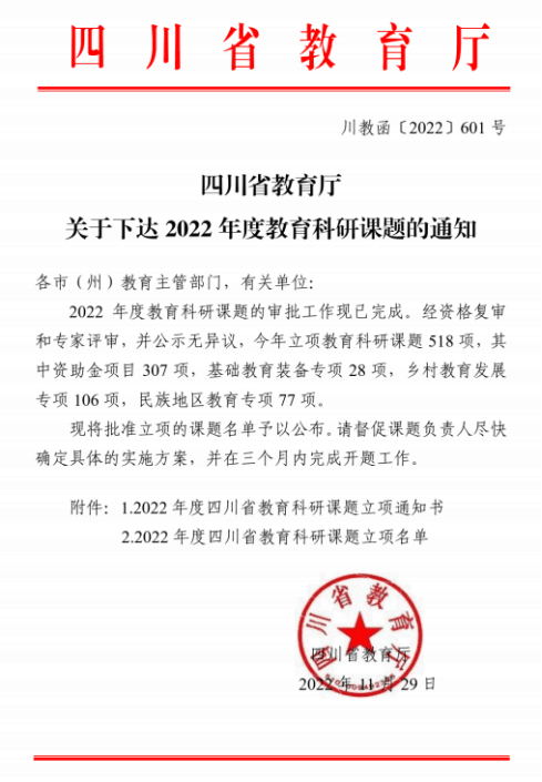 1669963743114206.png [H~8EL_6JWNE8@${5H4MXDF.png