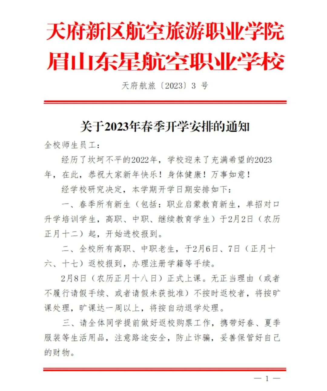 1675392404101146.png 9402d865d5e246ac39db4dcd2139551.png