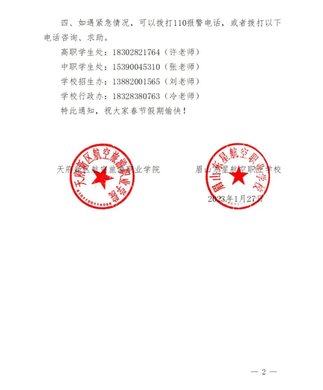 1675392428107286.png 003f05eaa9d4bef90cee3d5218ba642.png