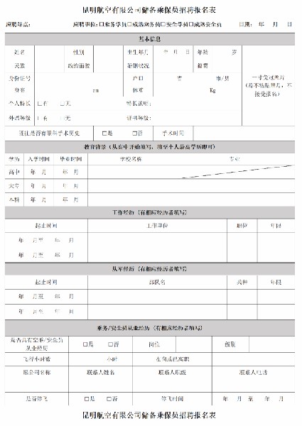 1684893984317144.jpg ae93d2488770180b28cb52183e71f20.jpg