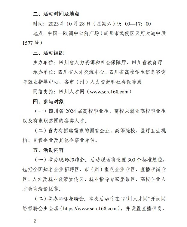 1695719381118389.jpg 3XYE3JD0KECMCNI${W}({NX.JPG