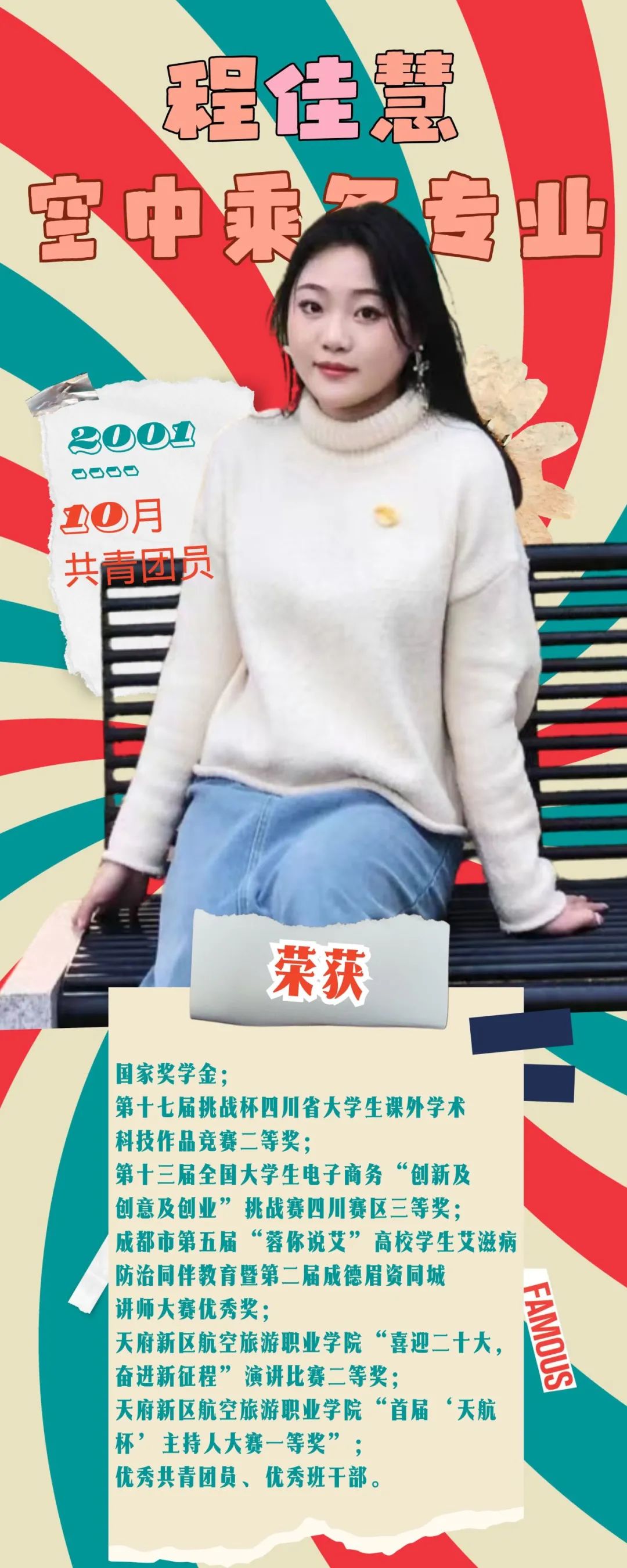 1701659081555970.jpg 1.jpg