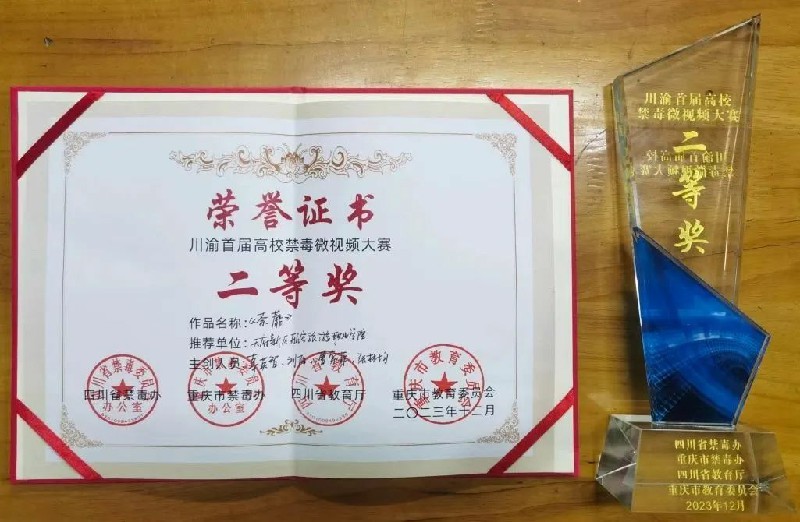 1702533803135455.jpg 3.jpg