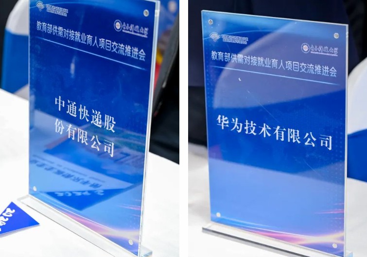 1704109868630673.jpg 9.jpg