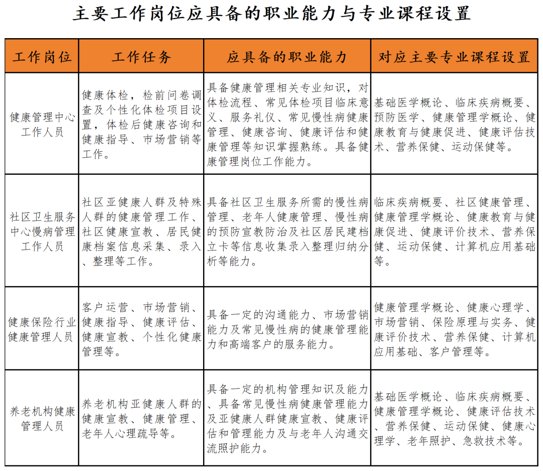 1709259681881764.png 16.png