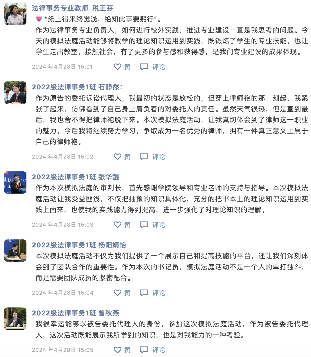 1715309269238094.png image.png