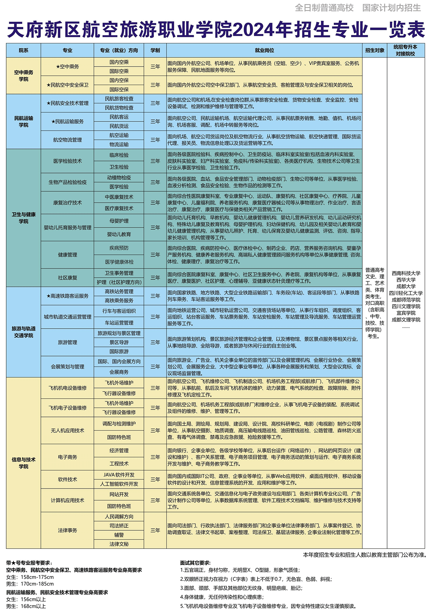 1718073588110238.png 2.png