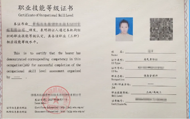 1718251571867951.png image.png