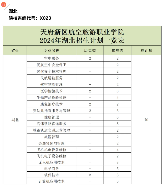 1719042569819325.png image.png