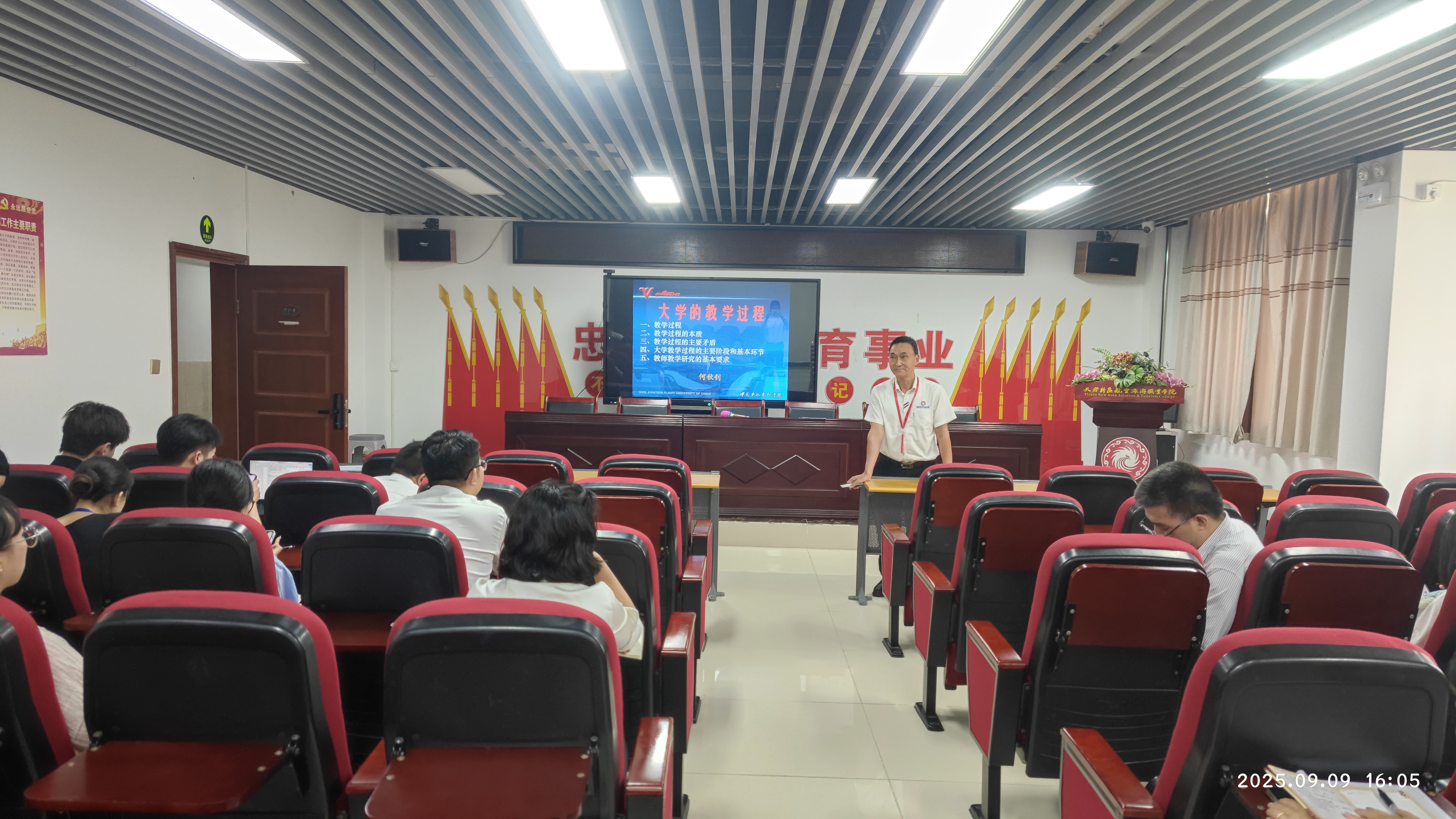 1758768660138549.jpg 副院長(zhǎng)何秋釗主講.jpg